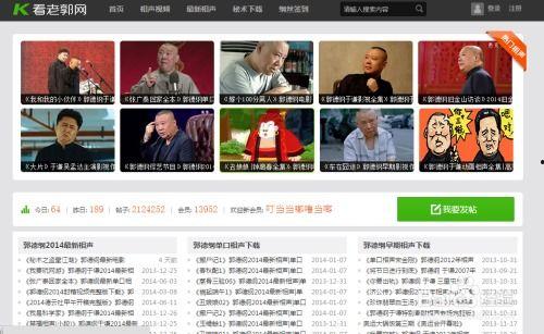 老郭独家爆料视频播放大全,视频播放大全精彩瞬间大揭秘 第2张 老郭独家爆料视频播放大全,视频播放大全精彩瞬间大揭秘 第2张