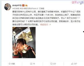 老郭独家爆料视频播放大全,视频播放大全精彩瞬间大揭秘 第3张 老郭独家爆料视频播放大全,视频播放大全精彩瞬间大揭秘 第3张