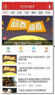 抚州爆料新闻最新情况,重大事件引发社会关注  第2张