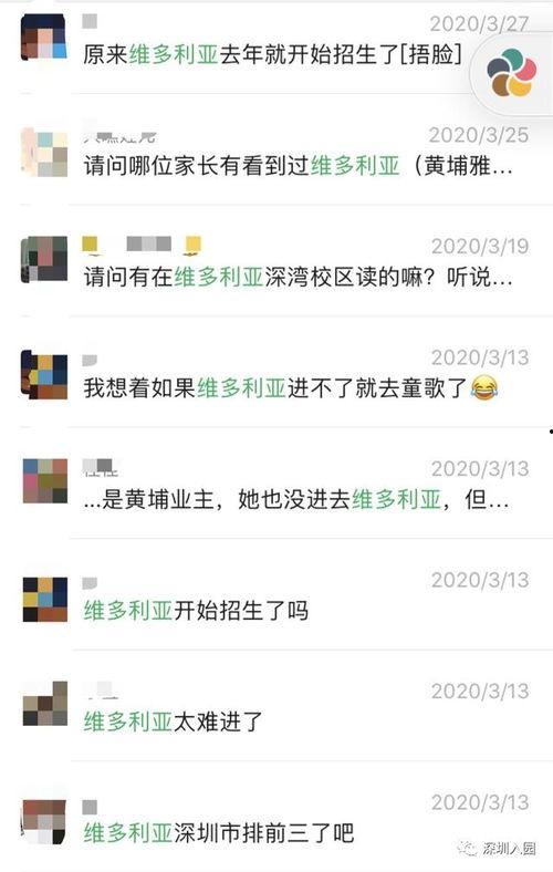 深圳小孩爆料视频大全最新,童言无忌，揭秘城市生活百态  第3张