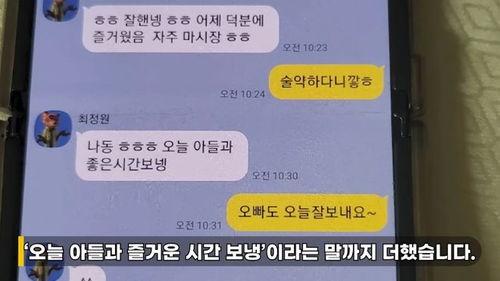 小三吃瓜爆料是真的吗视频,真相还是炒作？  第3张