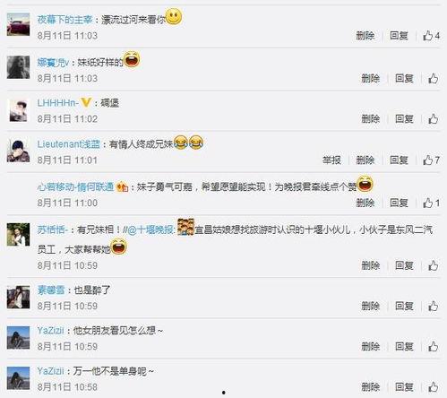 曹小姐最新爆料微博截图