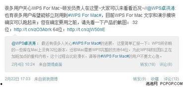 曹小姐最新爆料微博截图  第2张