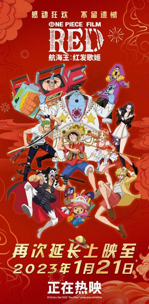 红发歌姬爆料视频在线观看,揭秘幕后故事与精彩瞬间