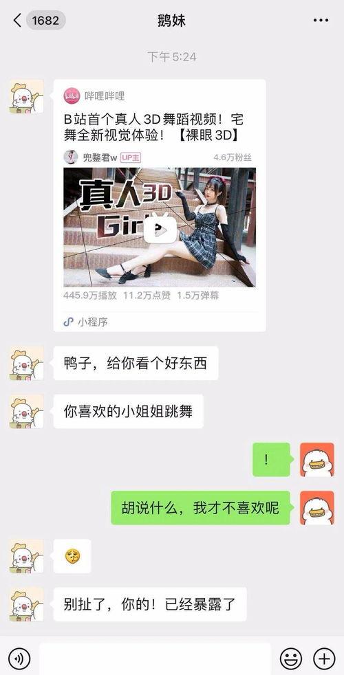 小姐姐最新爆料网站视频 第3张 小姐姐最新爆料网站视频 第3张