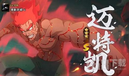 死门凯技能最新爆料,揭秘神秘力量背后的秘密 第3张 死门凯技能最新爆料,揭秘神秘力量背后的秘密 第3张