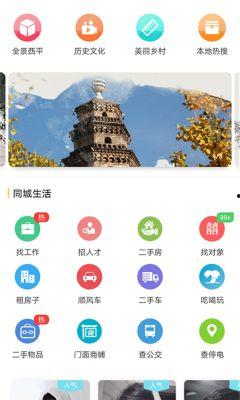 西平最新爆料,揭秘娱乐圈惊人内幕 第2张 西平最新爆料,揭秘娱乐圈惊人内幕 第2张