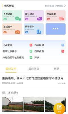 西平最新爆料,揭秘娱乐圈惊人内幕 第3张 西平最新爆料,揭秘娱乐圈惊人内幕 第3张