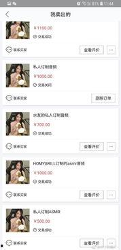 小辰直播爆料视频大全,揭秘热门事件幕后真相 第2张 小辰直播爆料视频大全,揭秘热门事件幕后真相 第2张