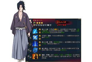 佐助爆料变脸视频,佐助惊人爆料！揭秘变脸视频背后的惊人真相