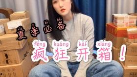 大琪爆料开播了吗视频在线观看,独家视频在线观看,精彩内容不容错过! 第2张 大琪爆料开播了吗视频在线观看,独家视频在线观看,精彩内容不容错过! 第2张