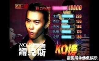 仙洋七兄弟爆料视频播放 第3张 仙洋七兄弟爆料视频播放 第3张