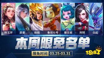 小明最新皮肤爆料,小明新皮肤惊艳亮相,炫酷特效引期待! 第3张 小明最新皮肤爆料,小明新皮肤惊艳亮相,炫酷特效引期待! 第3张