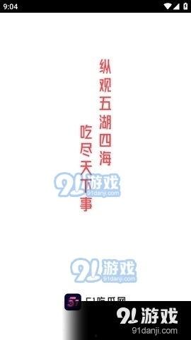 娱乐吃瓜单视频素材 第2张 娱乐吃瓜单视频素材 第2张