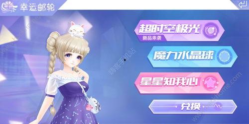 炫舞最新极光爆料视频,揭秘神秘新舞曲与炫酷特效