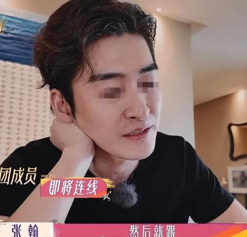 网友爆料张翰视频大全,网友爆料精彩瞬间大盘点 第2张 网友爆料张翰视频大全,网友爆料精彩瞬间大盘点 第2张