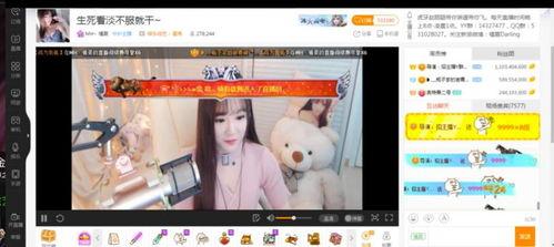 网红吃瓜网站在线看直播,揭秘娱乐圈幕后故事