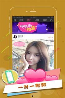 网红吃瓜网站在线看直播,揭秘娱乐圈幕后故事 第2张 网红吃瓜网站在线看直播,揭秘娱乐圈幕后故事 第2张