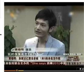 娱乐圈吃瓜爆料节目,吃瓜爆料节目深度解析 第3张 娱乐圈吃瓜爆料节目,吃瓜爆料节目深度解析 第3张