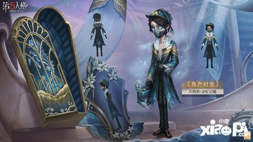 第五人格官方爆料最新消息,官方最新爆料揭秘游戏新篇章与神秘角色 第2张 第五人格官方爆料最新消息,官方最新爆料揭秘游戏新篇章与神秘角色 第2张