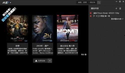 五代风影爆料视频在线观看,揭秘神秘视频背后的精彩内容