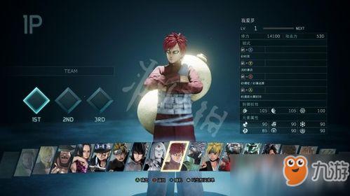 五代风影爆料视频在线观看,揭秘神秘视频背后的精彩内容 第2张 五代风影爆料视频在线观看,揭秘神秘视频背后的精彩内容 第2张