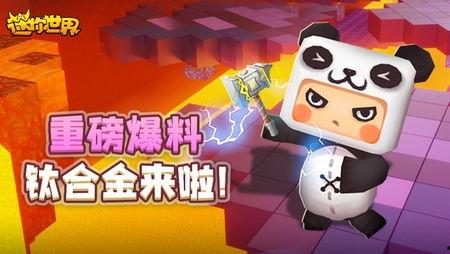 迷你世界车间爆料视频,神秘车间揭秘,探索未知制作奥秘 第2张 迷你世界车间爆料视频,神秘车间揭秘,探索未知制作奥秘 第2张