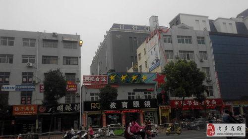 新华路最新爆料