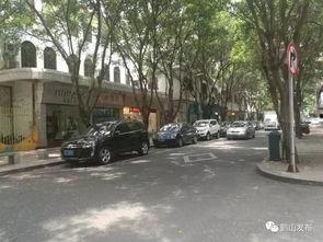 新华路最新爆料 第2张 新华路最新爆料 第2张