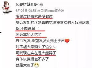 湖北王先生爆料新闻视频,揭秘惊人内幕! 第2张 湖北王先生爆料新闻视频,揭秘惊人内幕! 第2张