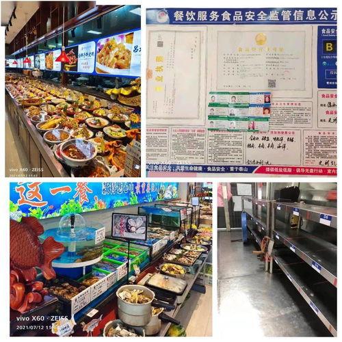 潍坊饭店爆料视频大全集,揭秘幕后真相与精彩瞬间  第2张