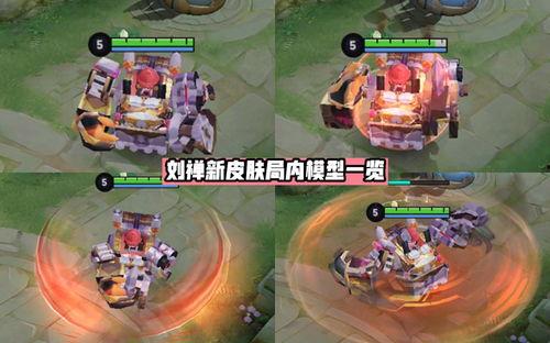 刘禅战令皮肤爆料最新版,神秘力量觉醒，三国英雄再战沙场  第3张