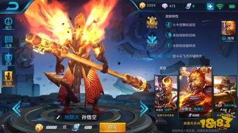 王者皮肤爆料最新猴,王者峡谷新皮肤惊艳亮相  第3张