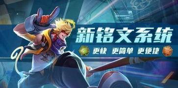 王者体验服爆料最新,神秘英雄登场，技能革新引期待  第3张