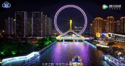 最新天津爆料视频,揭秘背后惊人真相  第2张