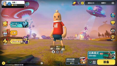 香肠派对最新武器爆料,神秘爆料揭示战场新格局  第1张