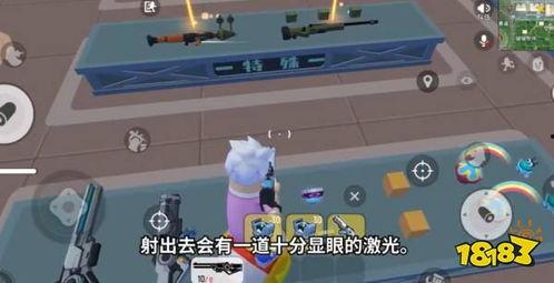 香肠派对最新武器爆料,神秘爆料揭示战场新格局  第3张