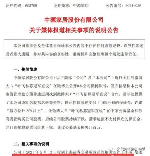 周梓倩爆料视频大全集  第2张
