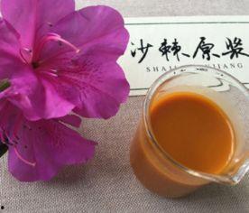 沙棘果原浆爆料视频  第1张