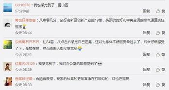 近期爆料视频最新消息,近期热点事件幕后真相曝光  第2张