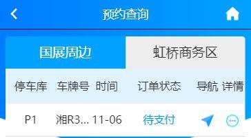 进博会最新爆料信息查询,前沿科技、全球合作新风向一览”  第1张