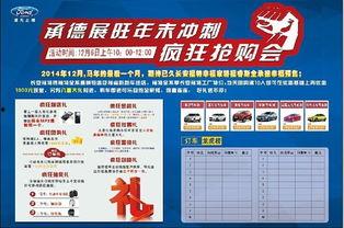 承德市头条爆料新闻最新  第2张