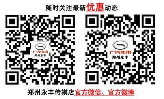承德市头条爆料新闻最新  第3张
