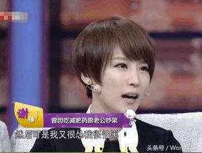 爆料孟繁胜媳妇照片视频,揭秘明星家庭生活瞬间  第3张