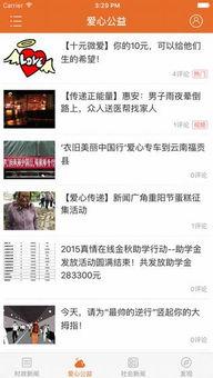 最新爆料新闻事件大全下载,新闻事件大全深度解析  第3张