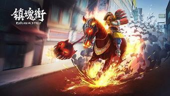 在线观看镇魂街,守护者与亡灵的生死较量  第3张