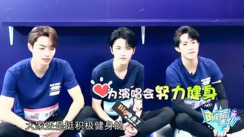 韩团成团最新爆料,最新爆料曝光，成团之路波折重重！”  第2张