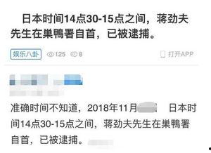 娱乐圈爆料视频违法吗,法律边界与道德考量 第1张 娱乐圈爆料视频违法吗,法律边界与道德考量 第1张