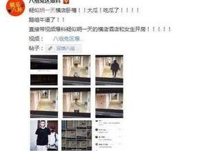 有网友爆料视频怎么办呀,事件真相究竟如何? 第1张 有网友爆料视频怎么办呀,事件真相究竟如何? 第1张