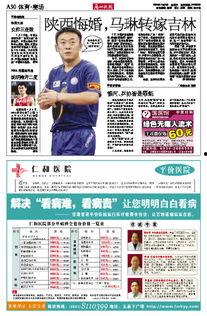 兰州新闻热点爆料最新视频,视频爆料揭示惊人事件！  第3张